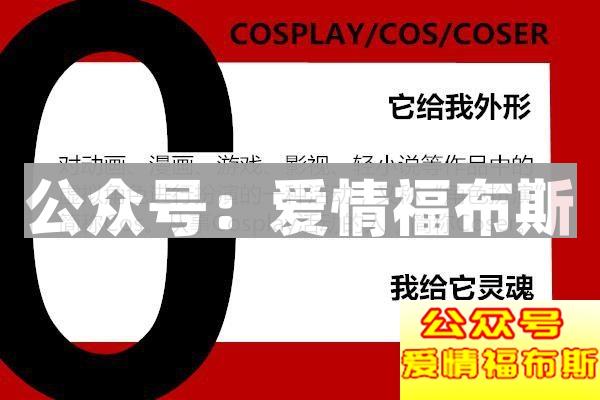 死宅为什么没有女朋友?第30张