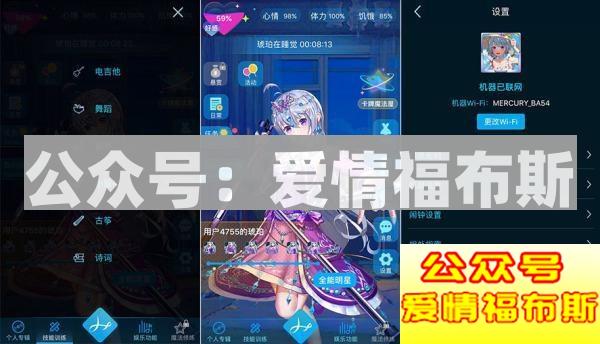 死宅为什么没有女朋友?第21张