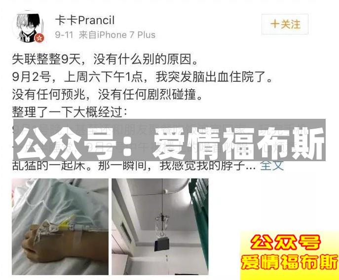 熬夜对人体有什么危害 熬夜如何减少害处