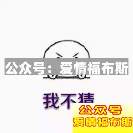 女生问“你喜欢我吗”应该如何回？