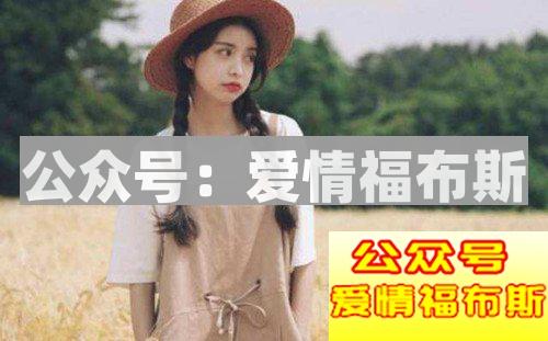 如何看出女生是喜欢你还是只把你当朋友？第2张