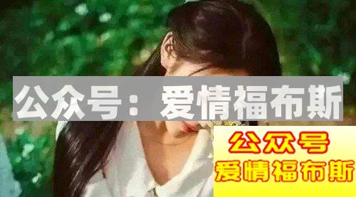 如何看出女生是喜欢你还是只把你当朋友？第3张