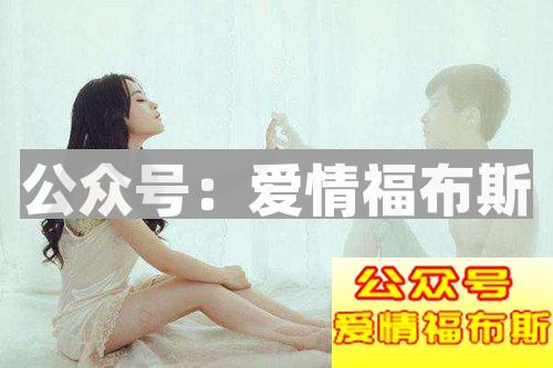 提前了解分手前兆，避免突然被分手第3张