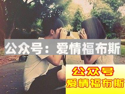 如何突破男女间纯友谊，将朋友变女朋友?