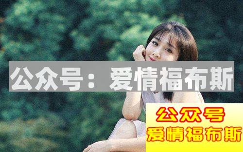 女生对你说这些话就表示她想你了！你听懂了吗？第3张