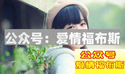 女生对你说这些话就表示她想你了！你听懂了吗？