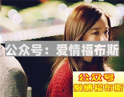 用这些套路追女生，女生一定不会拒绝你！第3张