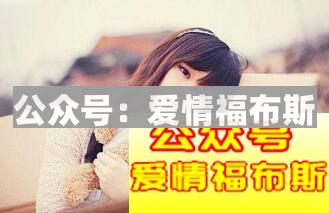 想要爱情更加长久,这些问题必须弄清楚第2张