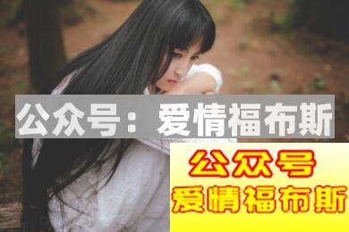 老实人如何改变自己找到女朋友