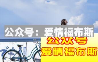 为什么女生回复消息慢？第2张