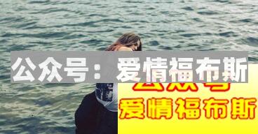 为什么女生回复消息慢？