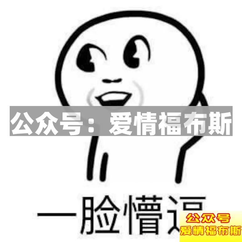 什么是废物测试？常见废物测试案例和破解方法