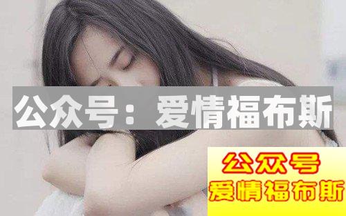 女朋友从来不会告诉你的10件事第3张