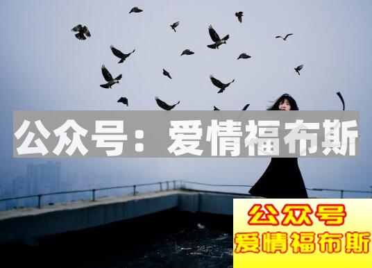 分手后哪些情况才适合挽回？第2张