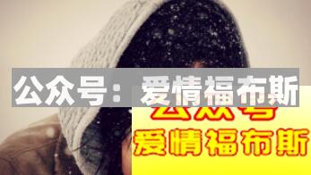 吸引高分正妹的秘密：这三点很重要！