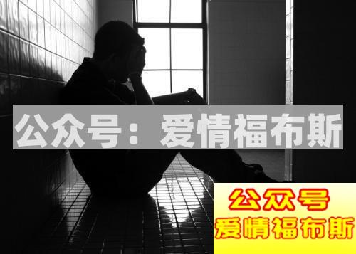 什么样的女人叫渣女？如何辨别？第2张