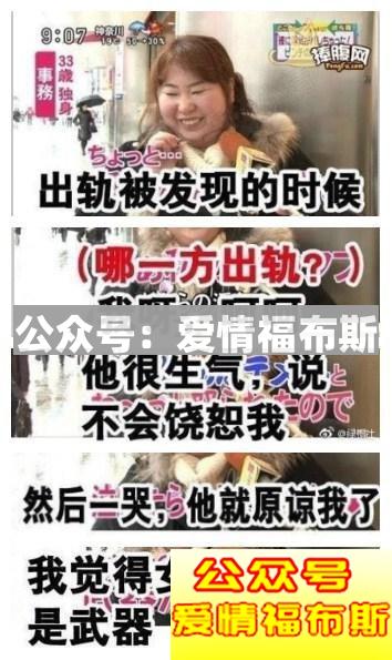 什么样的女人叫渣女？如何辨别？第3张