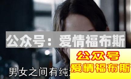 什么样的女人叫渣女？如何辨别？第7张