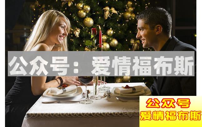 跟女生约会吃西餐应该注意哪些礼仪第2张