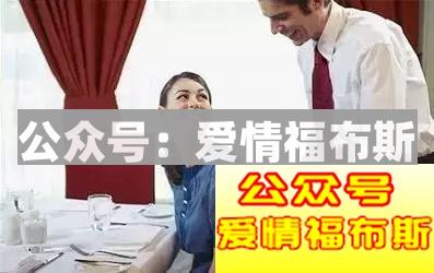 跟女生约会吃西餐应该注意哪些礼仪第6张