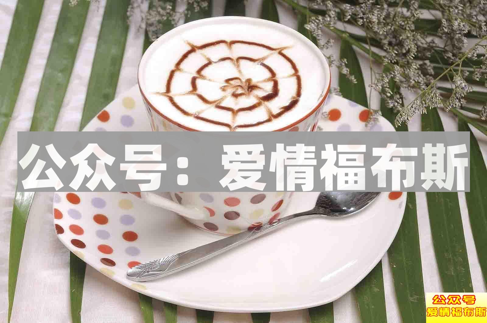 跟女生约会吃西餐应该注意哪些礼仪第14张