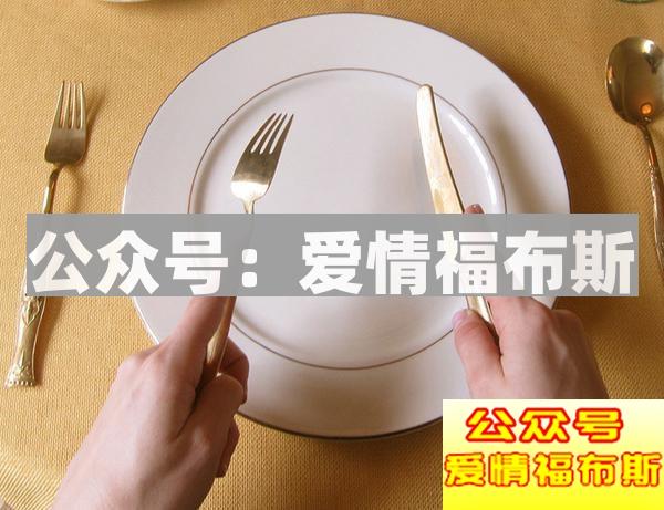 跟女生约会吃西餐应该注意哪些礼仪第18张