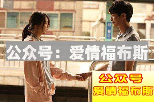 和女生有身体接触的恋爱成功率更高第2张