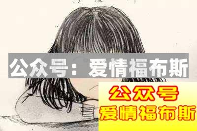 情商低的男生是如何错过女生的暗示的？