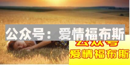 这几类女人，即使再漂亮都不要去追第1张