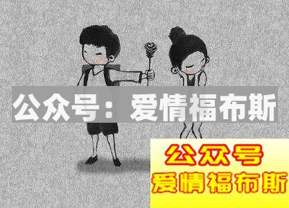 为什么女朋友一吵架就说分手，如何面对假性分手？