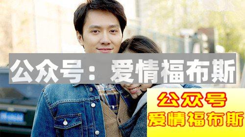 如何看出一个女人只是嘴上说爱你？第3张