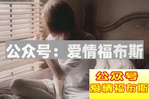 如何看出一个女人只是嘴上说爱你？