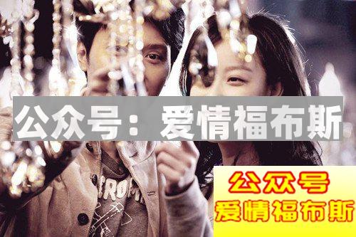 如何看出一个女人只是嘴上说爱你？第2张