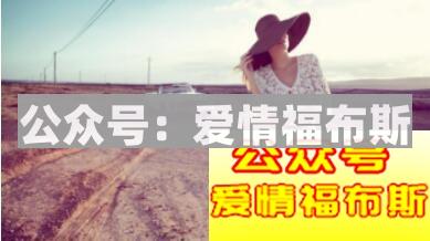 搭讪成功要到微信后怎么聊天第3张