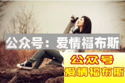 搭讪成功要到微信后怎么聊天