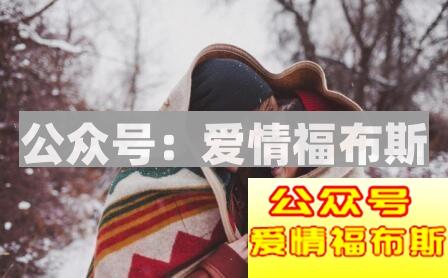 为什么情侣一生气吵架就想分手？