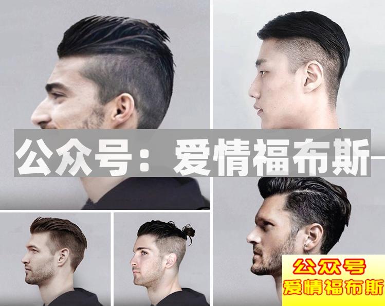 男生形象改造前后对比图（附全攻略）第6张