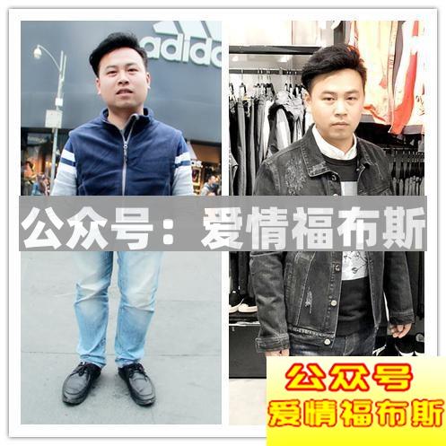 男生形象改造前后对比图（附全攻略）第12张