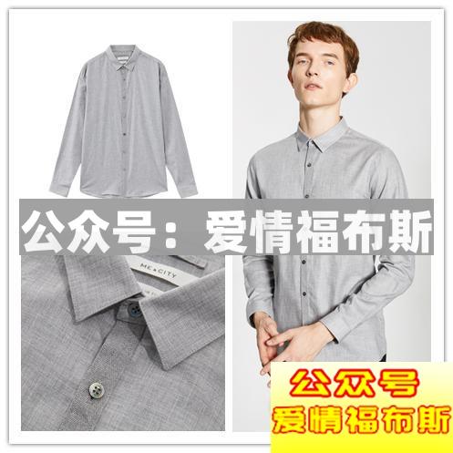 男生形象改造前后对比图（附全攻略）第14张