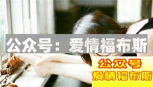 哪些女生容易成为剩女？被剩的原因是什么