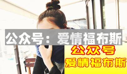 做好这些事，就能抱得美人归