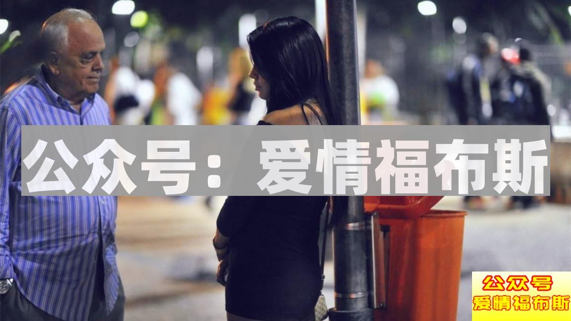 简洁明了的相亲网站防骗指南第3张