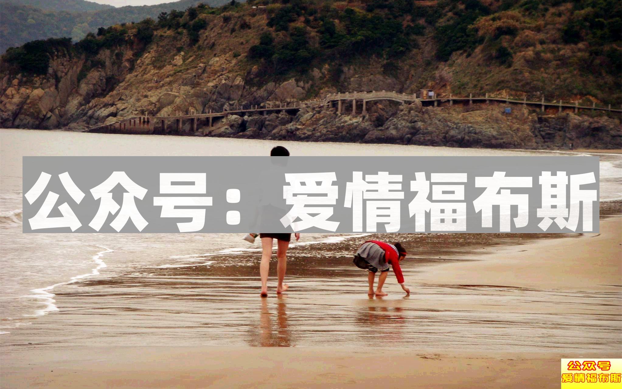 简洁明了的相亲网站防骗指南第6张