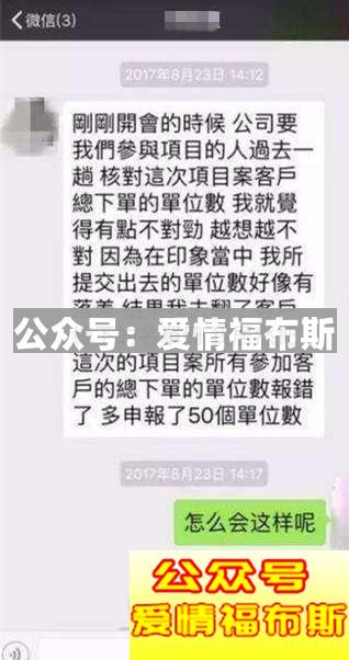 简洁明了的相亲网站防骗指南第11张