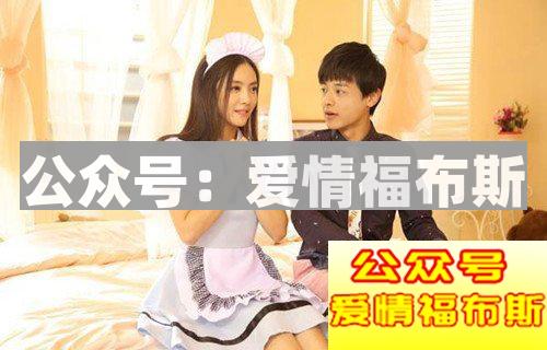 宅男都找到女朋友了，你还在干啥？第3张