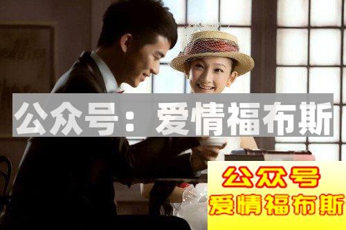 约会初期如何给女生留下好印象