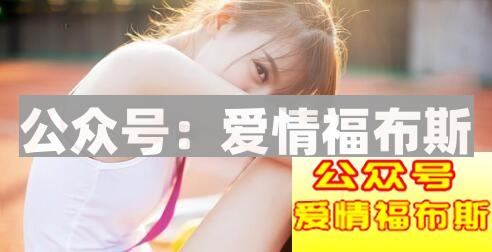 女生身体的那些小暗示：这个时候你就应该更加主动了