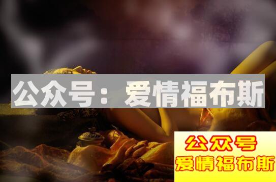 追求成熟女性的正确姿势第3张