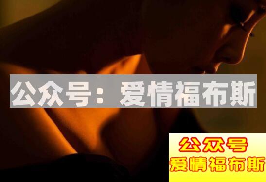追求成熟女性的正确姿势第5张