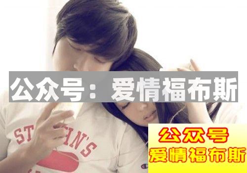 没钱还能找女朋友吗？没钱应该如何追女生第2张